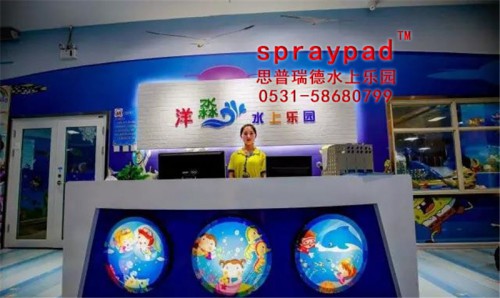 秦皇島洋淼兒童水上樂園