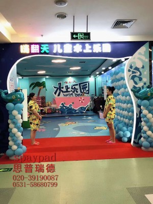 滄州市任丘市嗨翻天兒童水上樂園